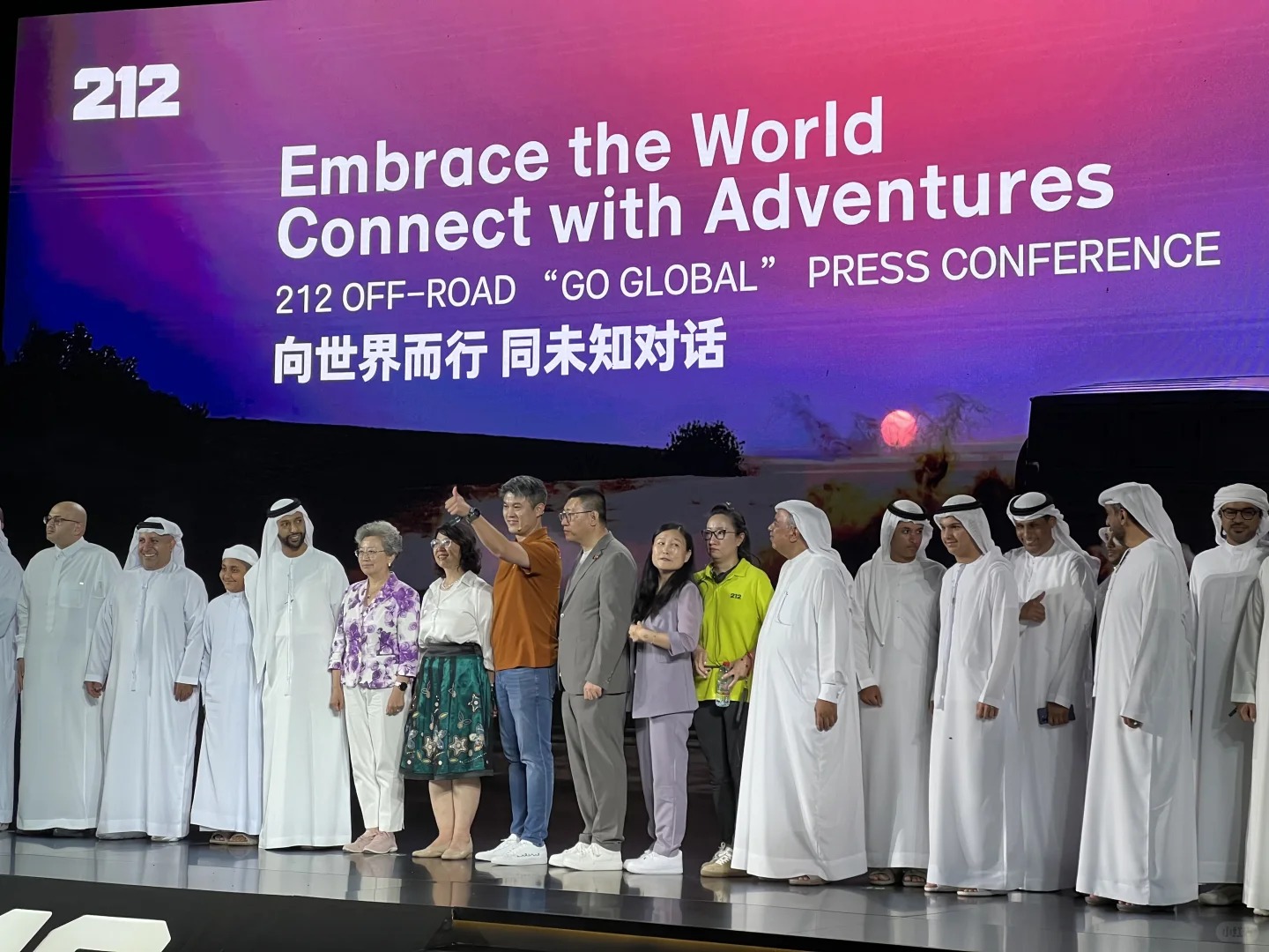 212阿联酋全球首发?