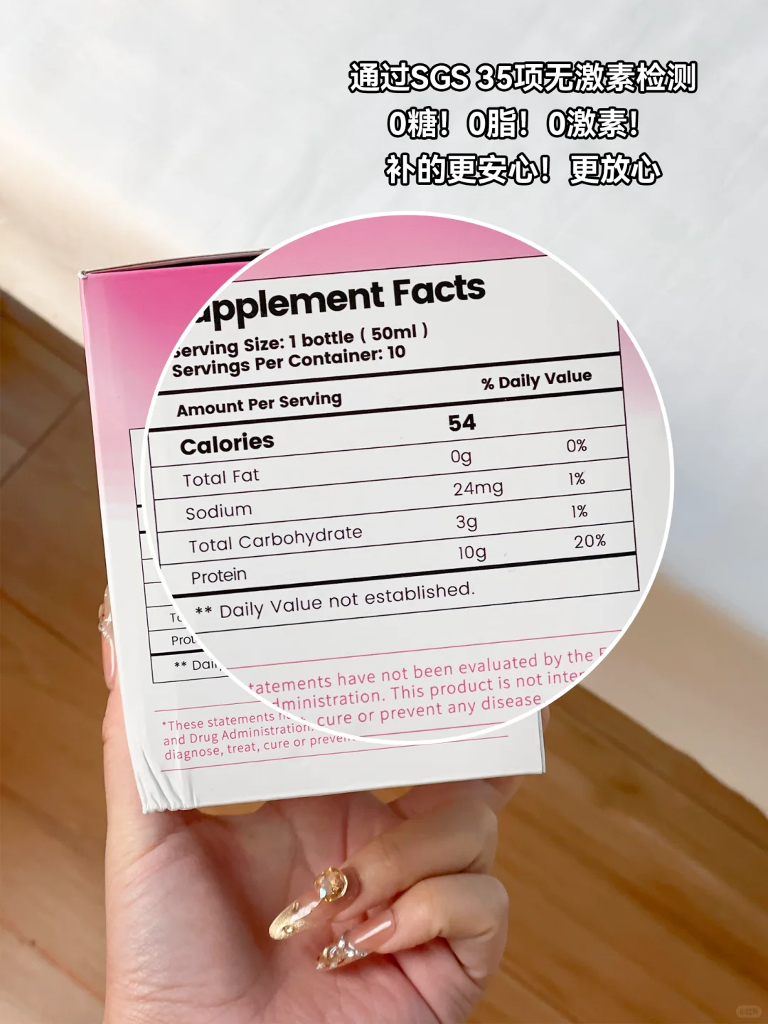 30+垮脸姐妹进!胶原内调直接next level