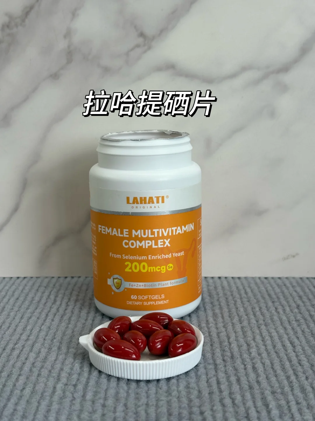 桥本说说在吃的一些补剂