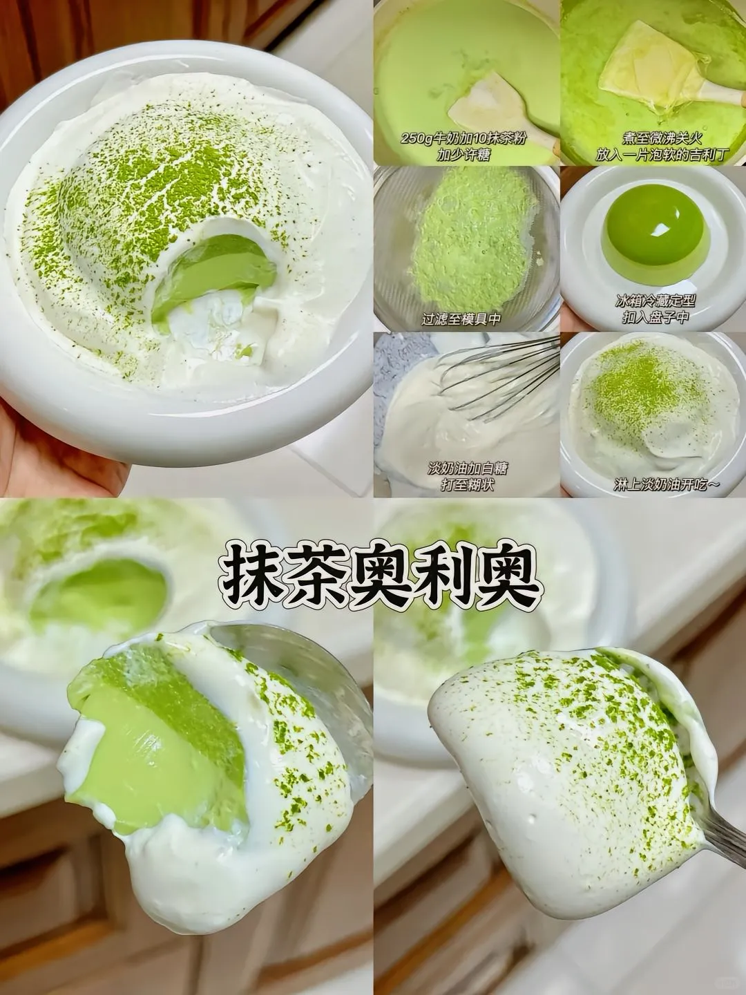 很简单的几款甜品