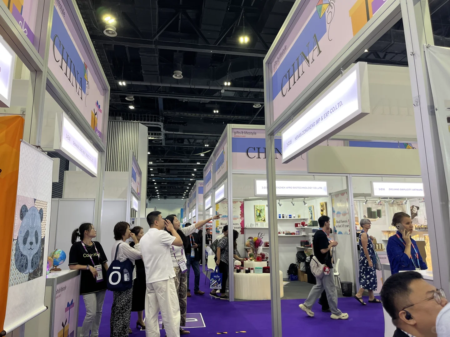 中东 (迪拜) 礼品及时尚家居用品展览会