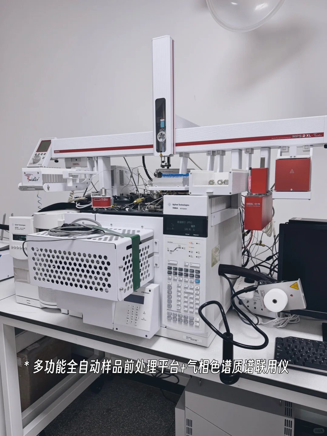 大型检测仪器设备实操培训