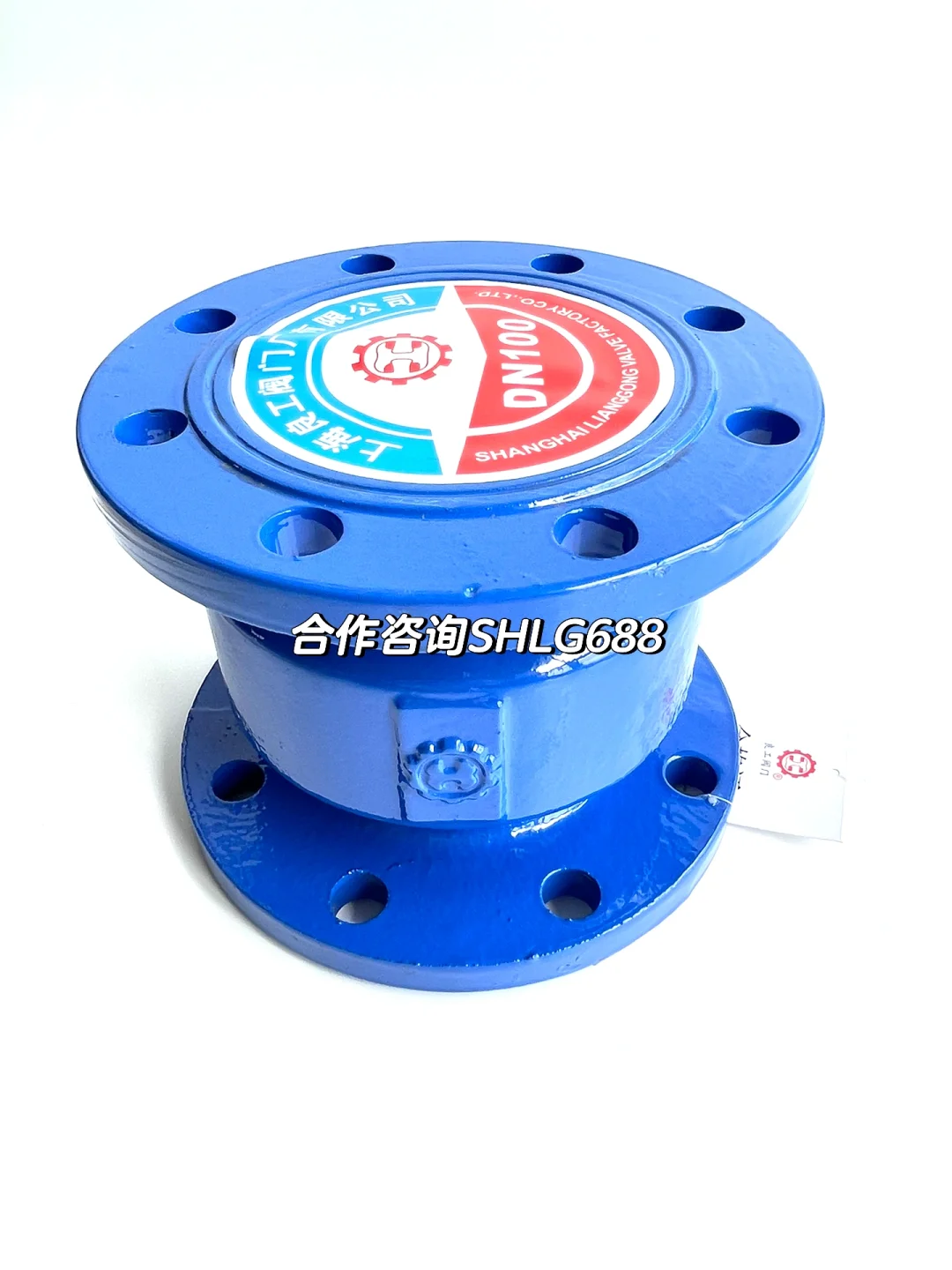 上海良工-消声止回阀