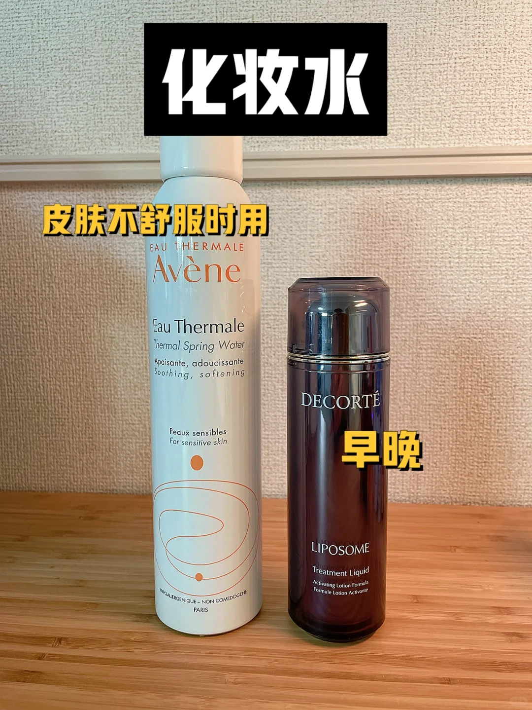 【供参考】皮肤屏障受损后我在用什么护肤品