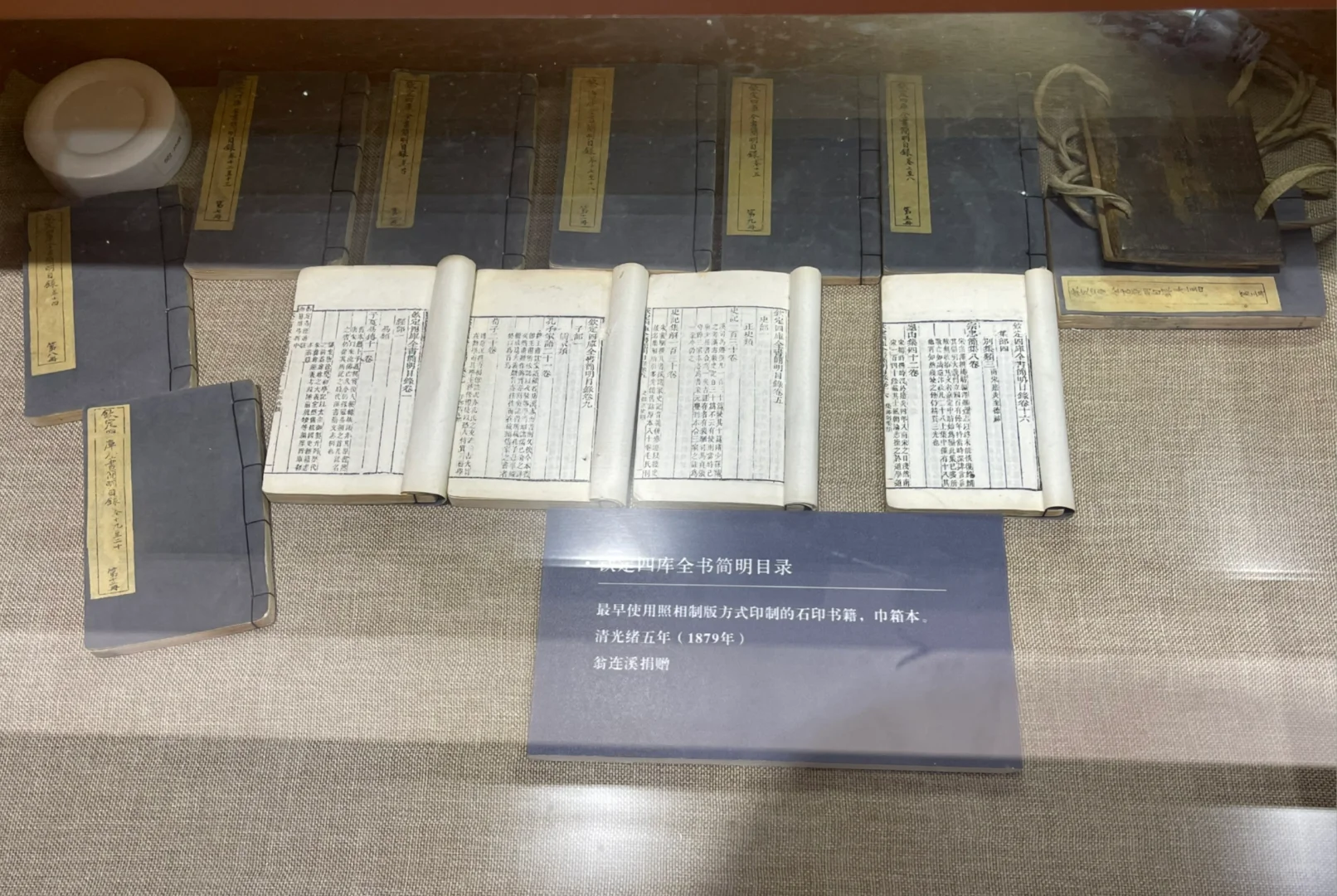 小众博物馆｜中国印刷博物馆