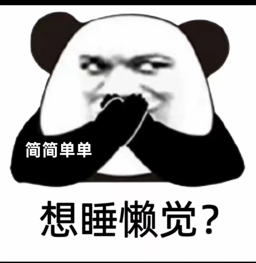 人脸识别打卡 海康威视