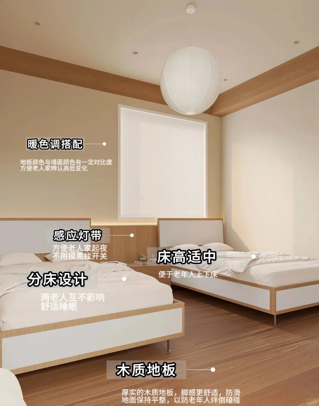 根本没有适老化设计！！