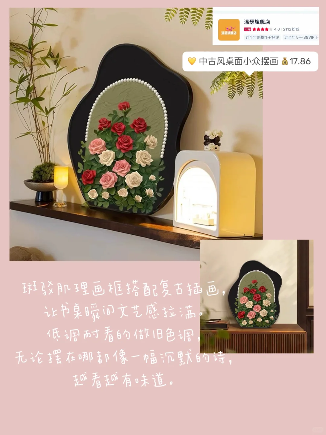 ?mark ?一些平价好看家居摆件分享（无广）