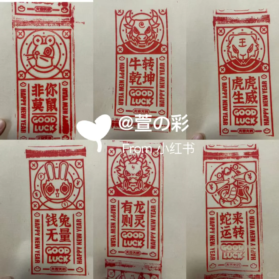 2025北京国际老龄产业博览会印章28枚