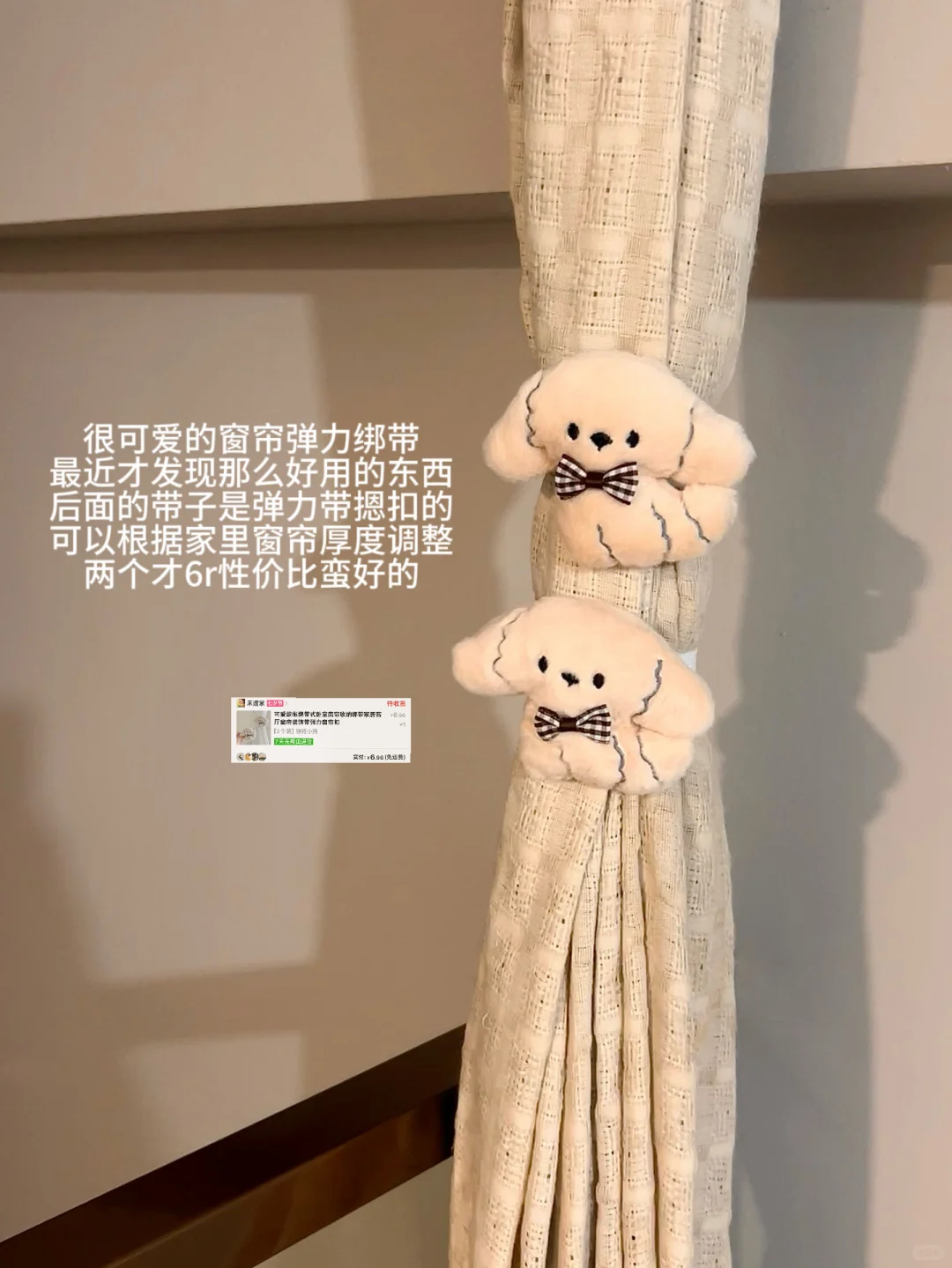 平价租房好物/低至6r～ 附?（卧室篇）