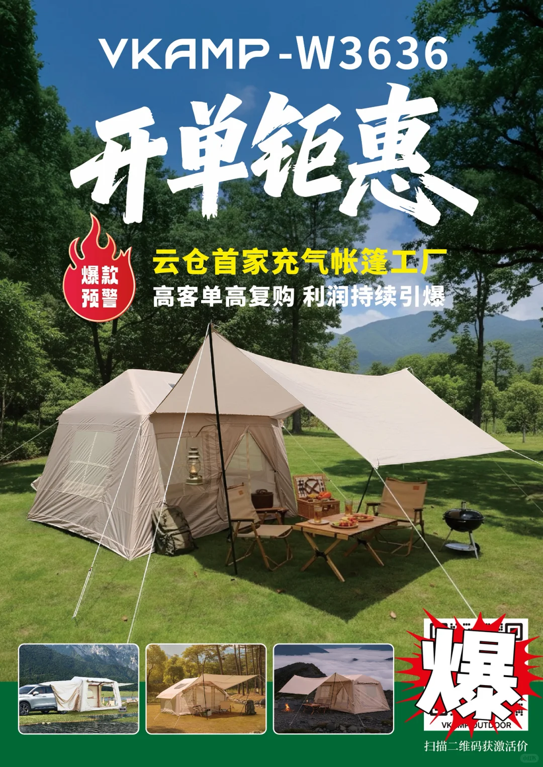 跨境电商??️新爆品推荐❗️快来认领