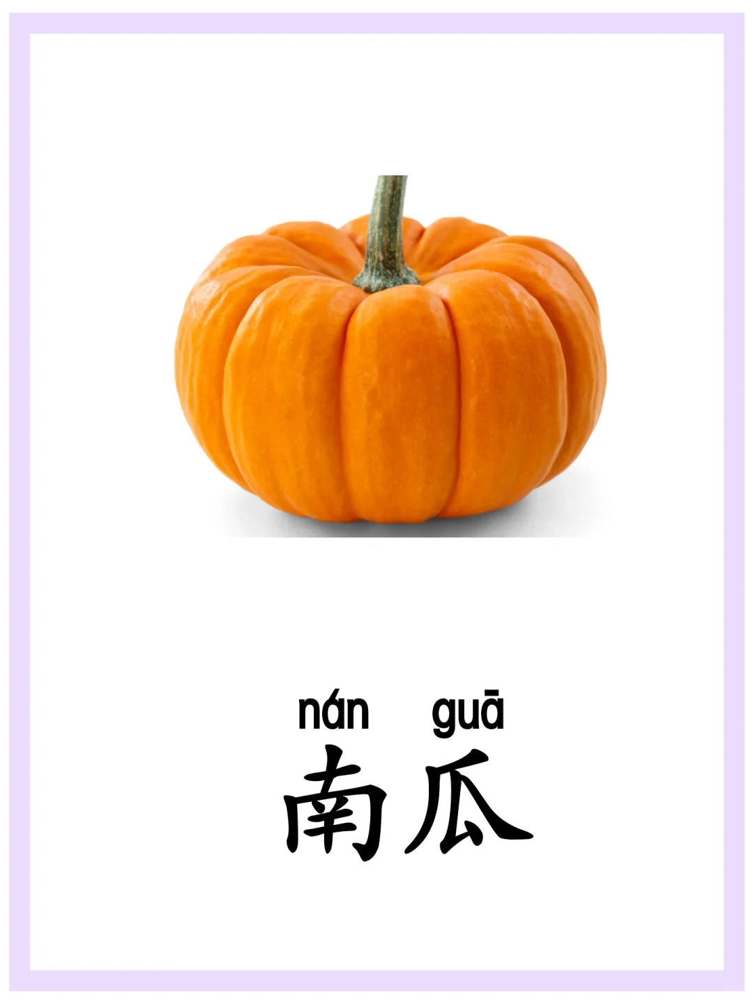 建议收藏⭐️|闪卡“蔬菜”|持续更新❤️