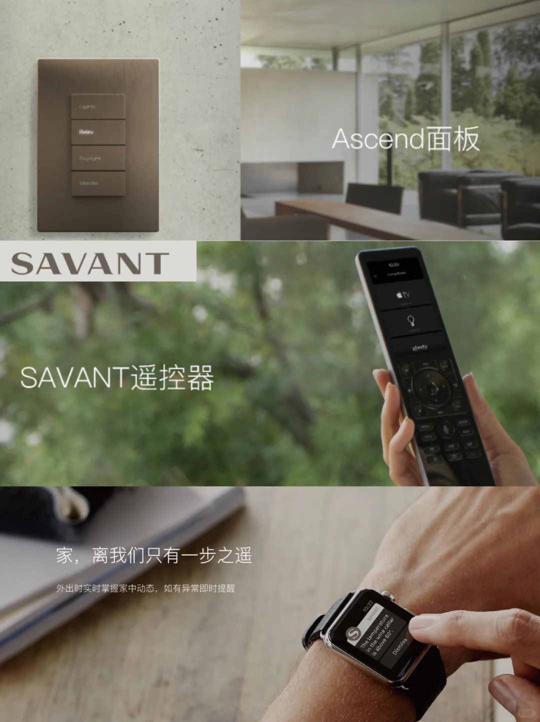 美系全屋智能品牌TOP5介绍