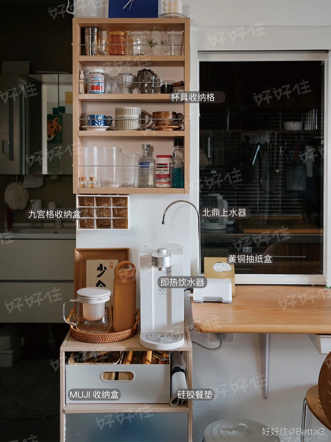 户型设计:多功能复合区