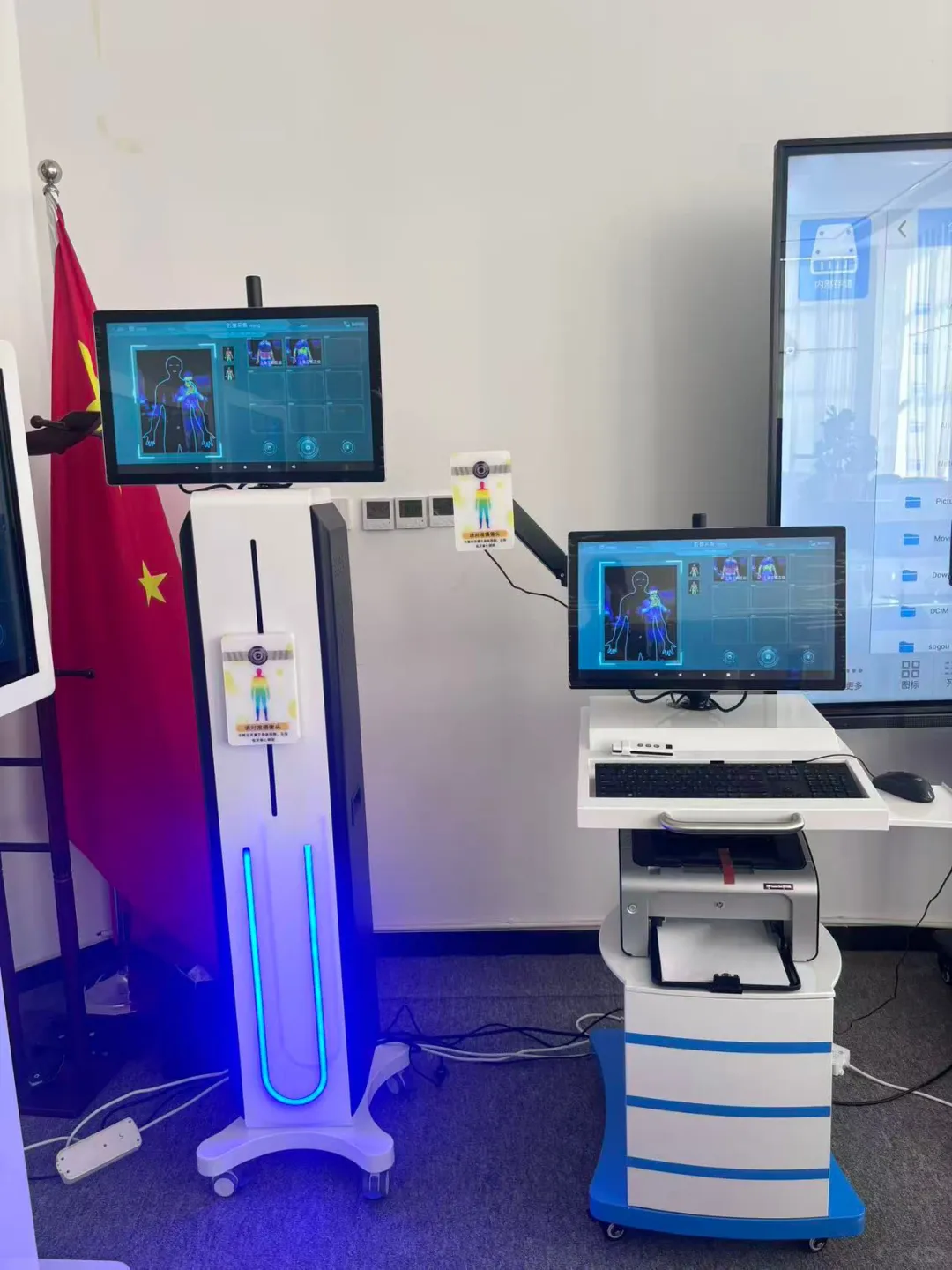 热红外成像亚健康检测仪