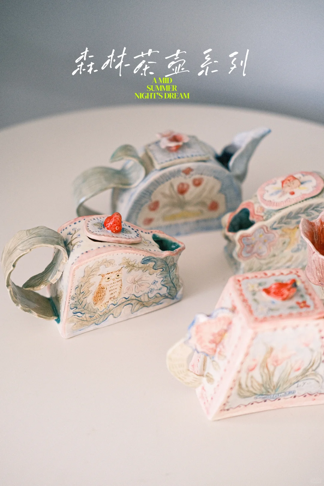 野生陶艺家|十周狂捏37件陶瓷作品大结算