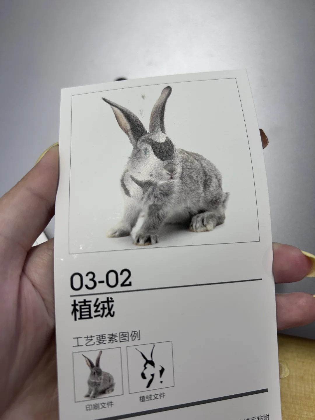 超逼真的印刷效果！