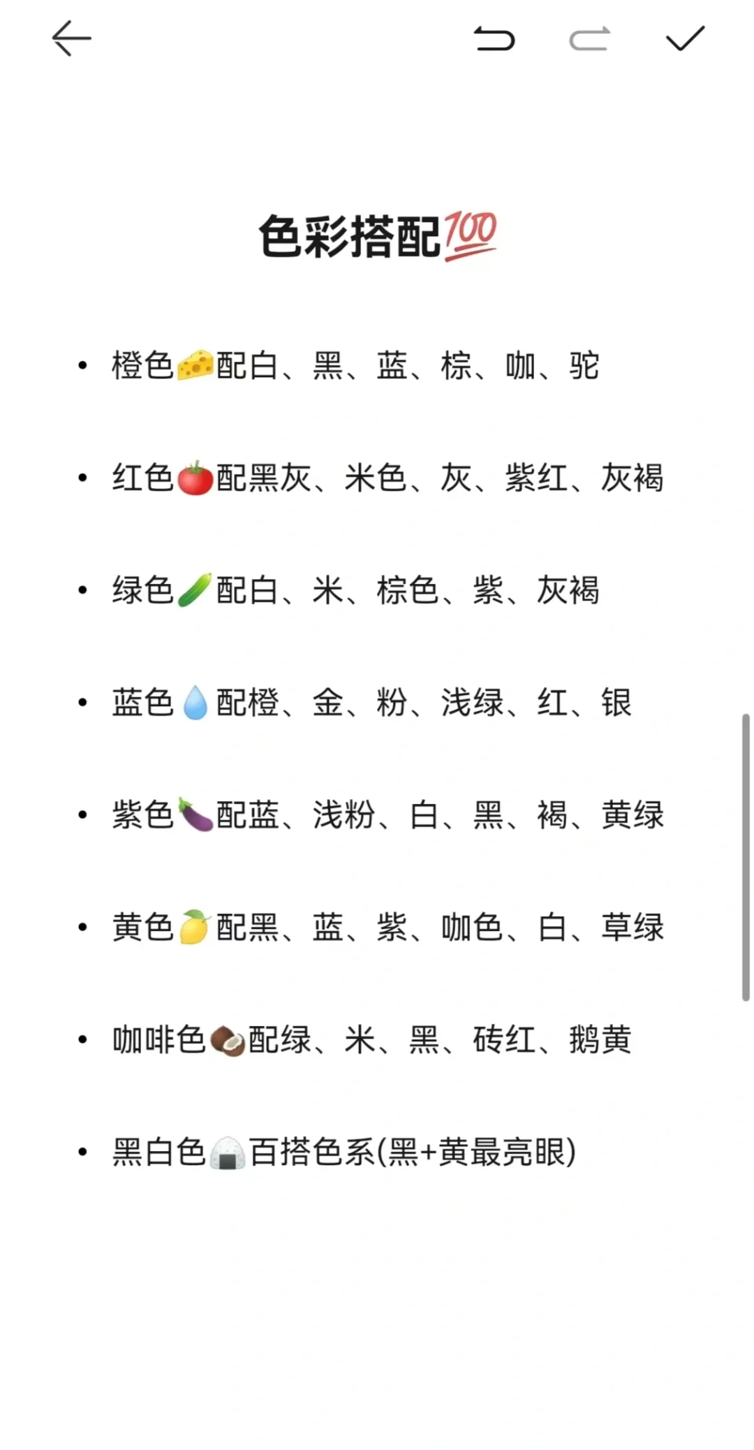 面料知识 | 服装学习必看??