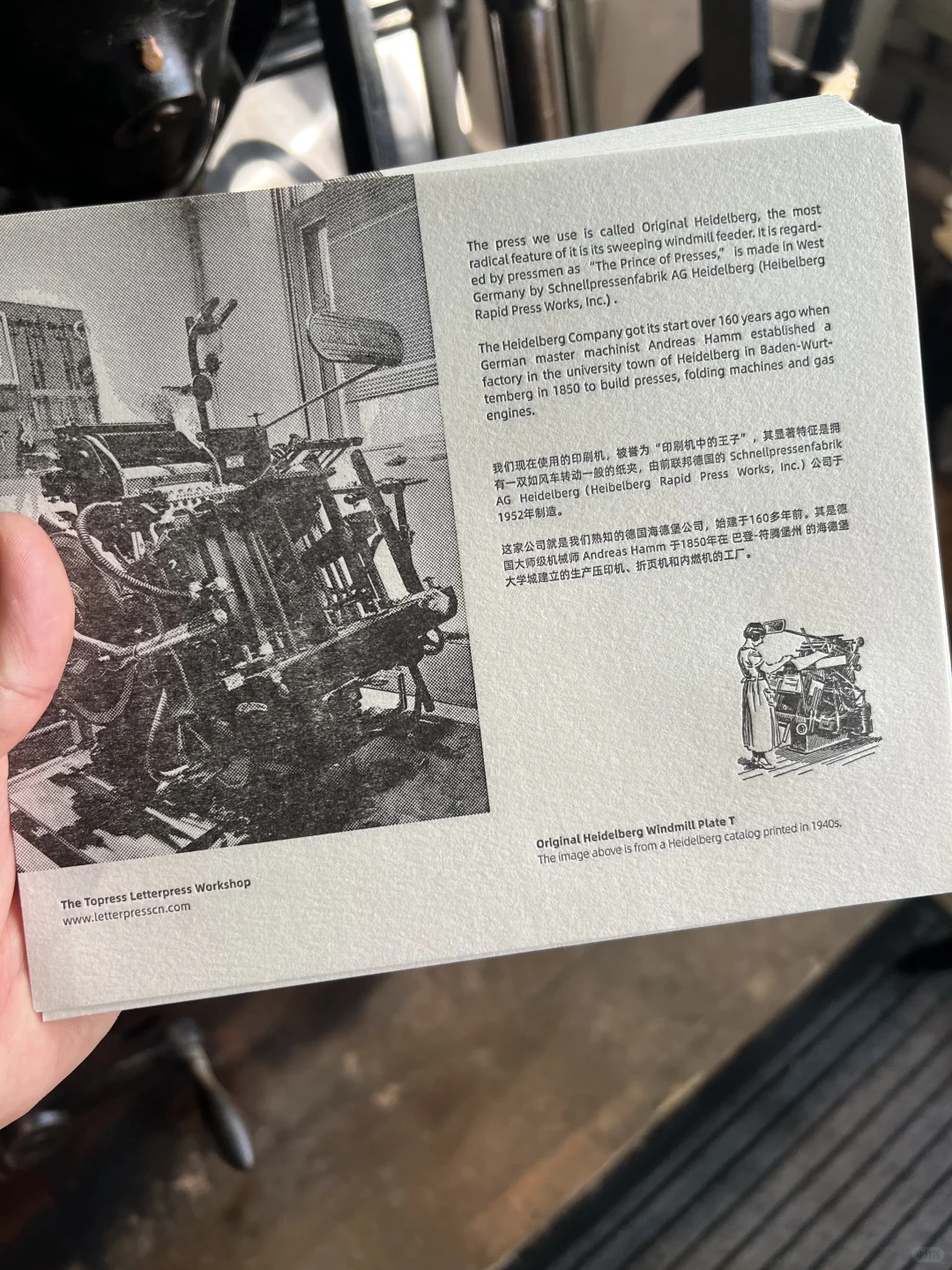 翻出之前印的小单页