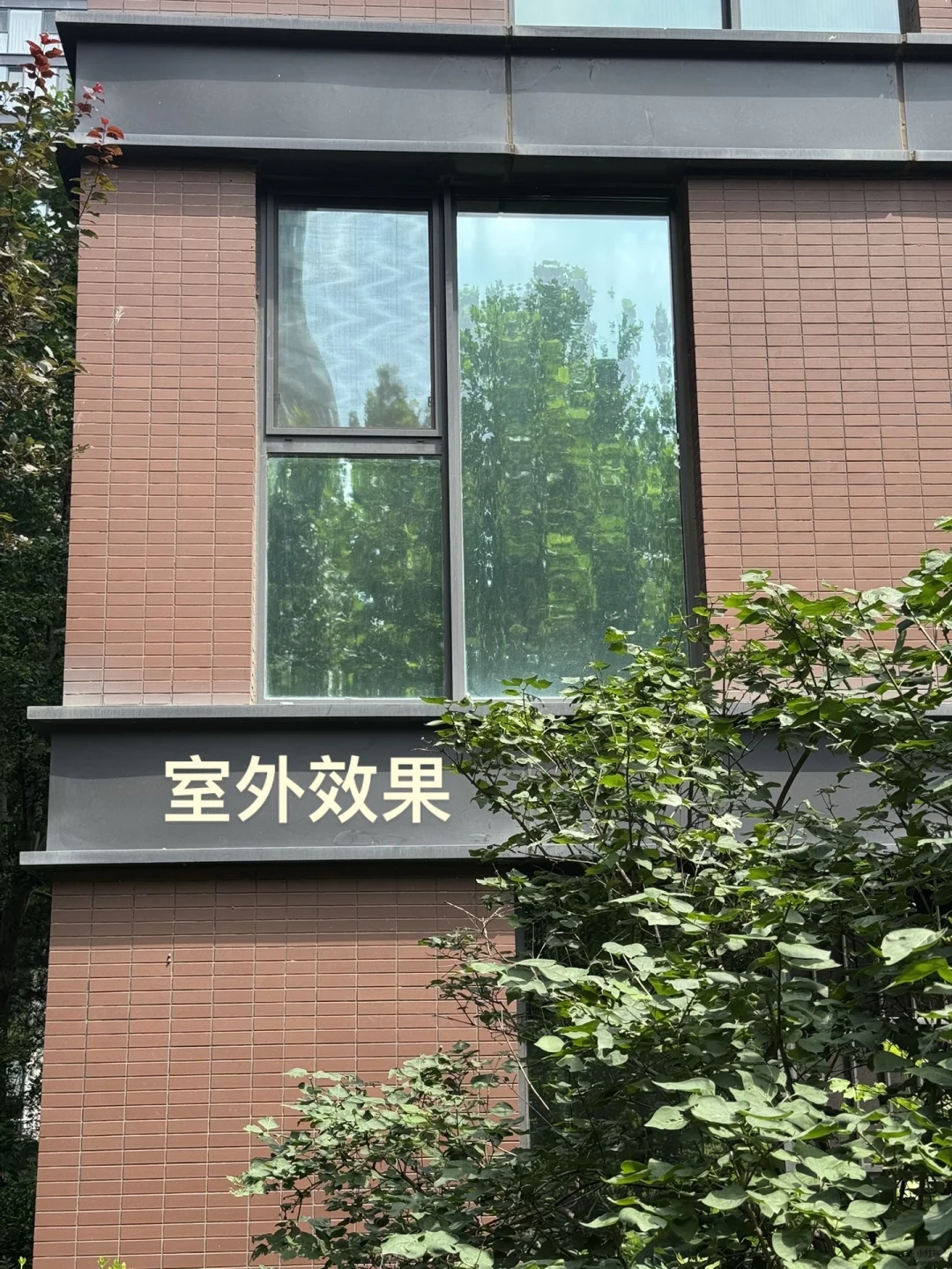 单向透视隔热膜（内看外，外看不到内）防窥