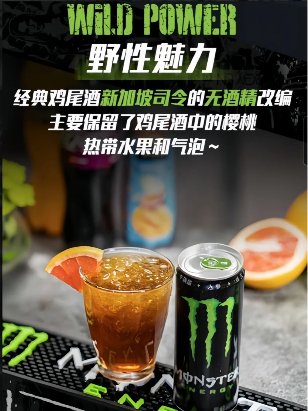 ?能量加满！让mix唤醒周末无限可能