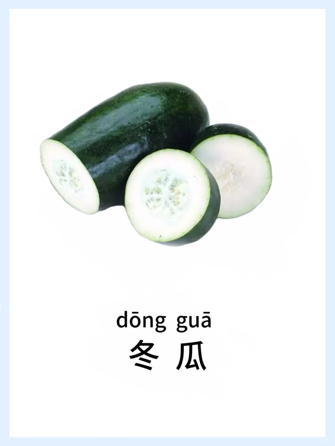 ?宝宝早教启蒙-蔬菜篇，认知小课堂开课啦！