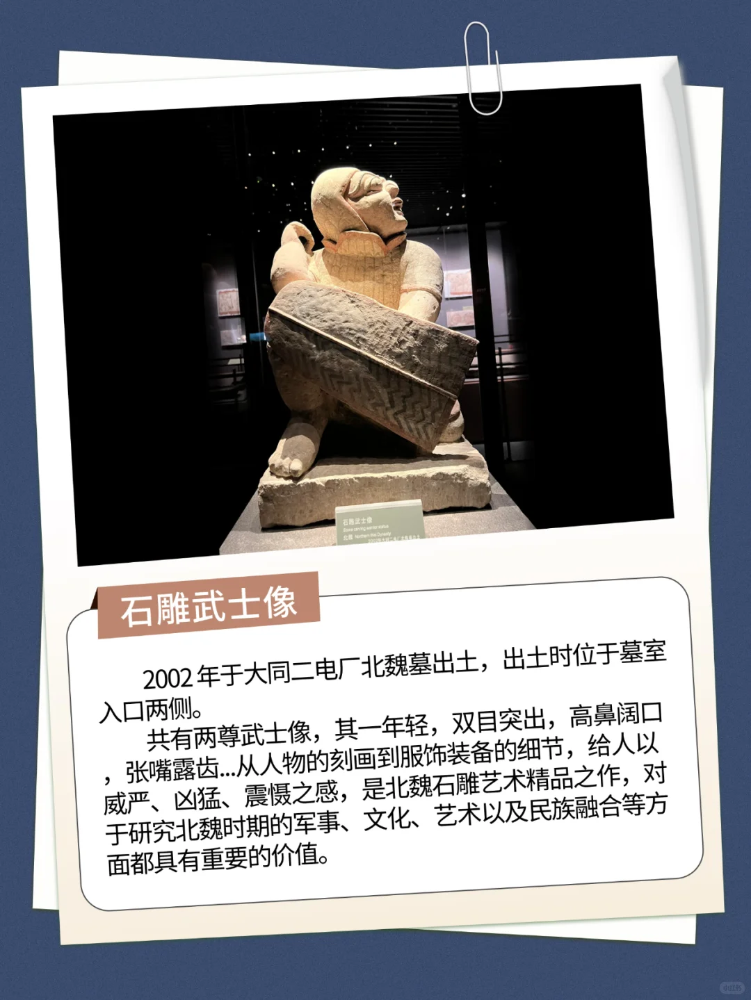 大同博物馆保姆级攻略‼️一篇教会你怎么逛