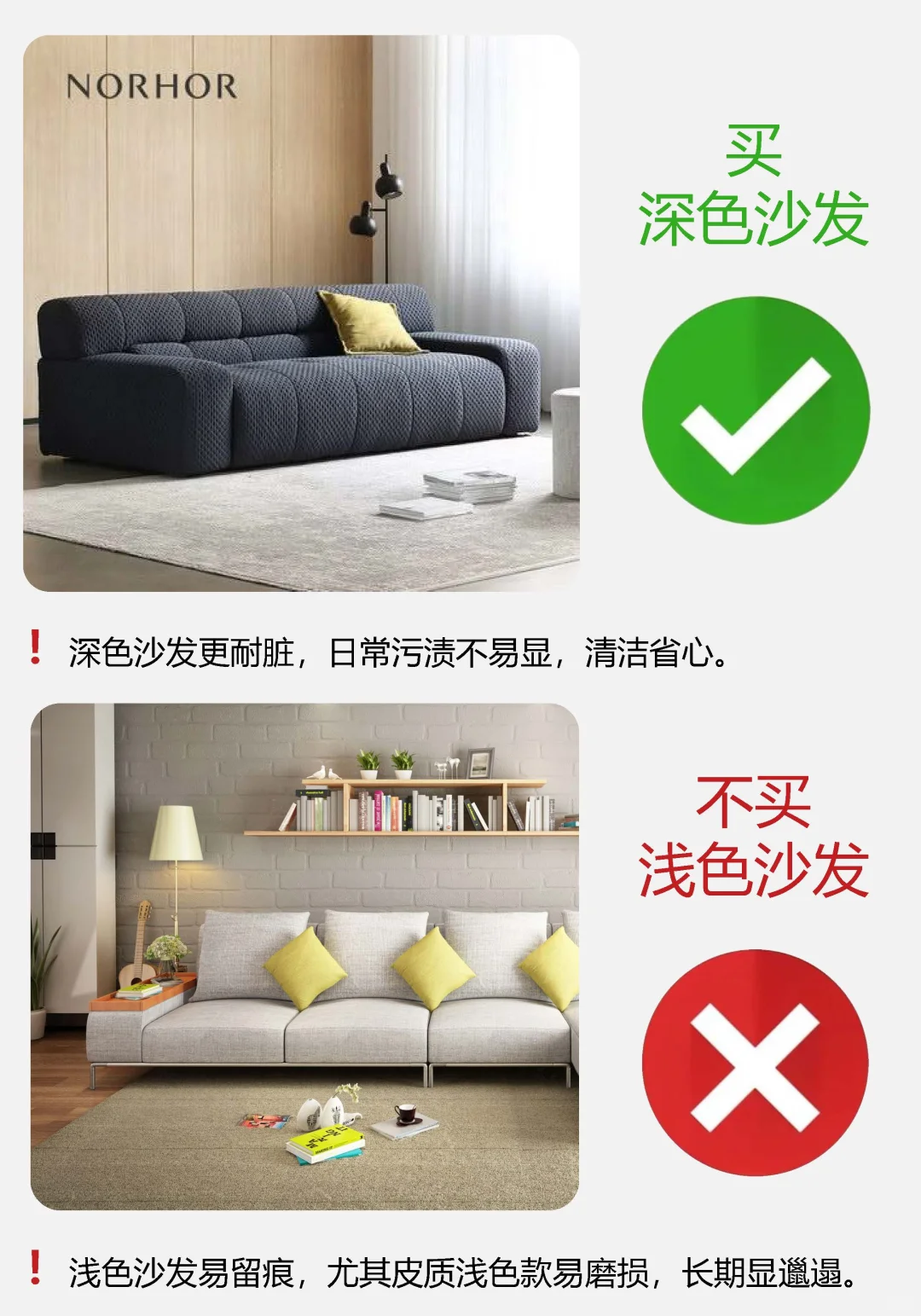 适老化沙发就这么选,爸妈坐得舒服又安全!