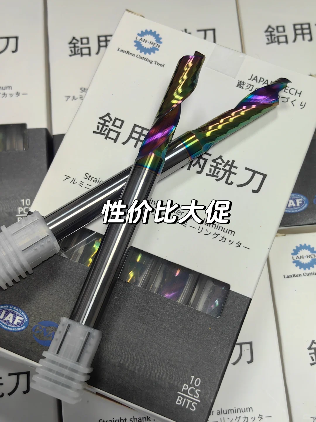 铣刀批发供应商