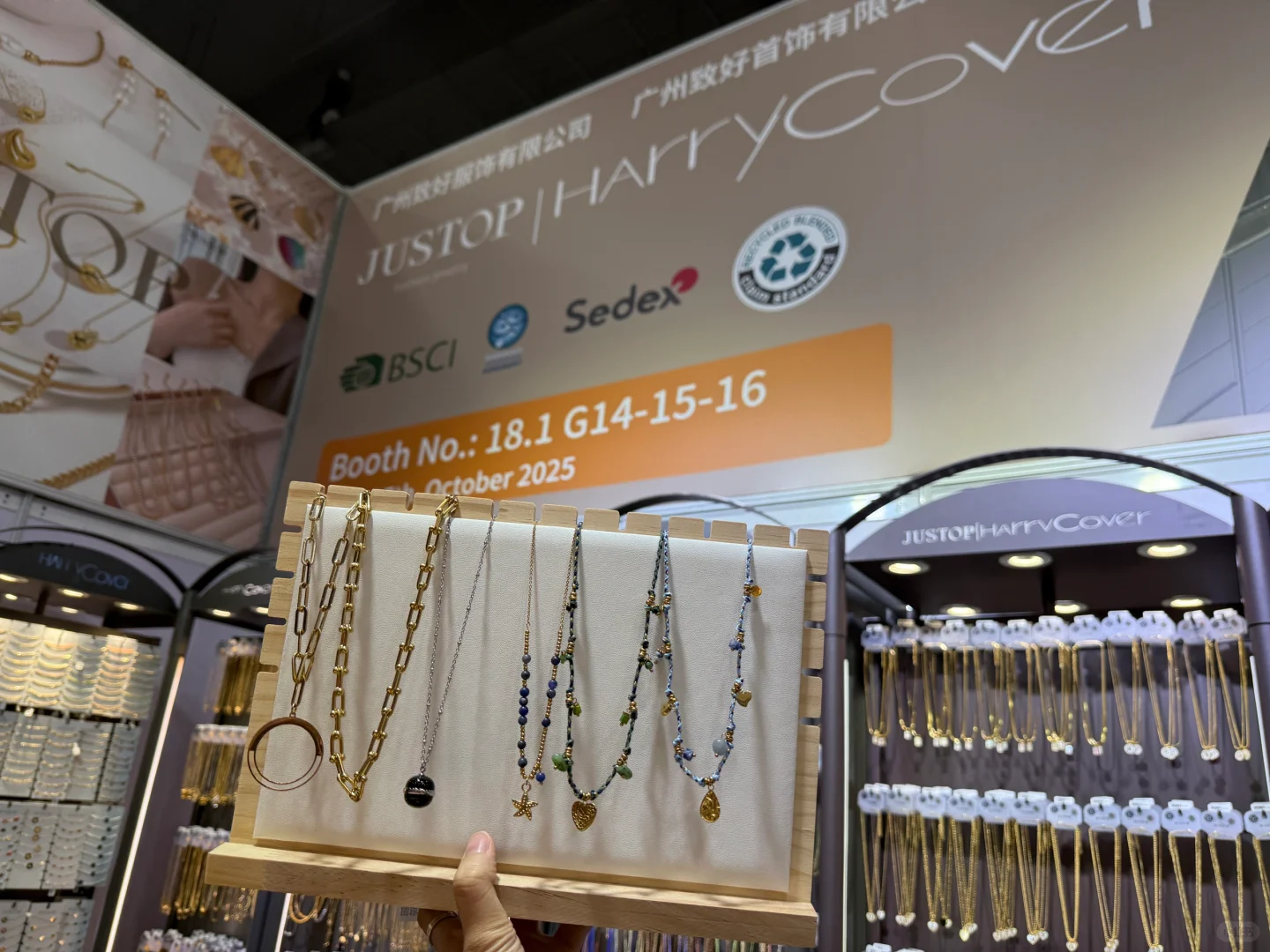 138届广交会第二期撒展当天有饰品零售 D区