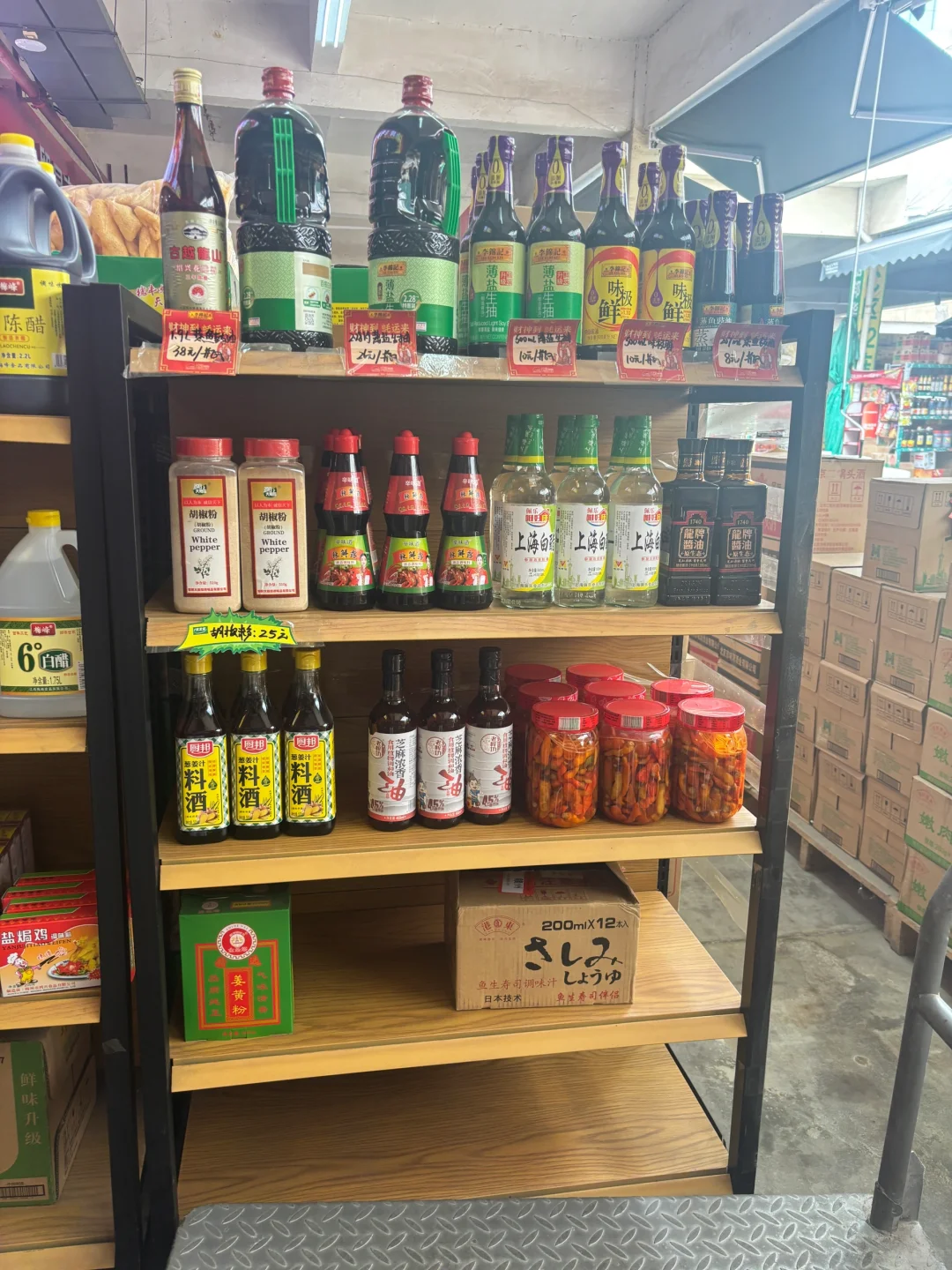 90后辞职创业卖粮油