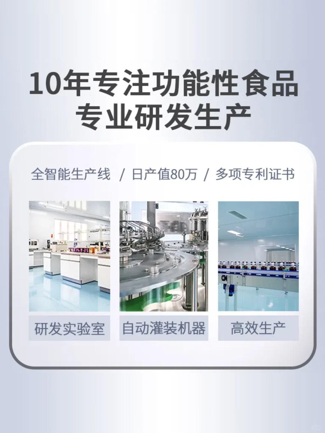 源头工厂爆品定制 | 牛磺酸能量饮料