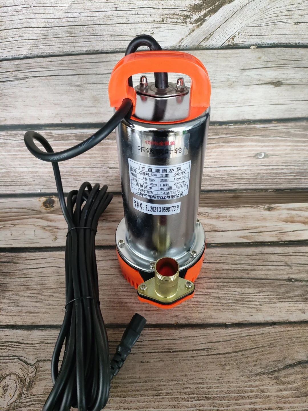 轻便型直流潜水泵高扬程款