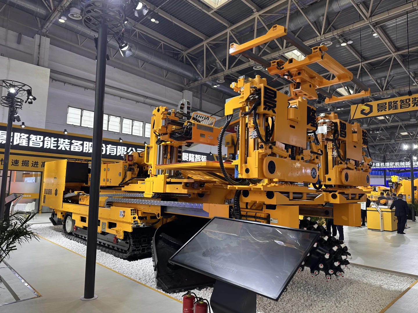 2025北京煤机展