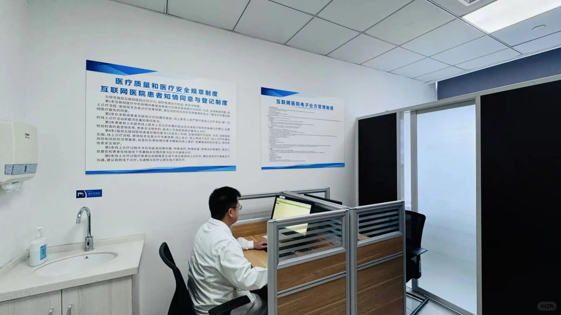 以后看这些病拿药再也不用跑医院排队！