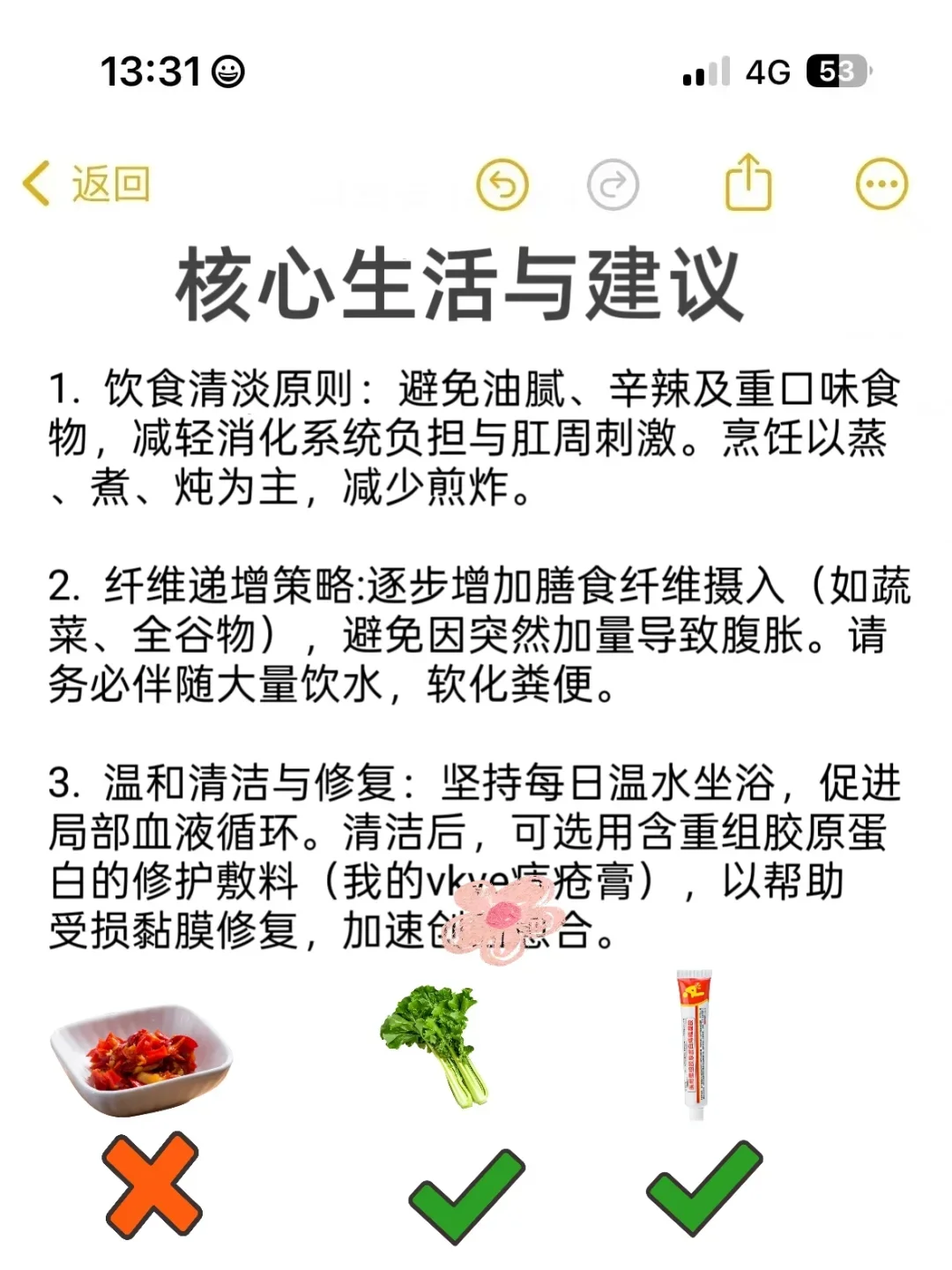 豆包:改善重度zhi疮的前十名食物