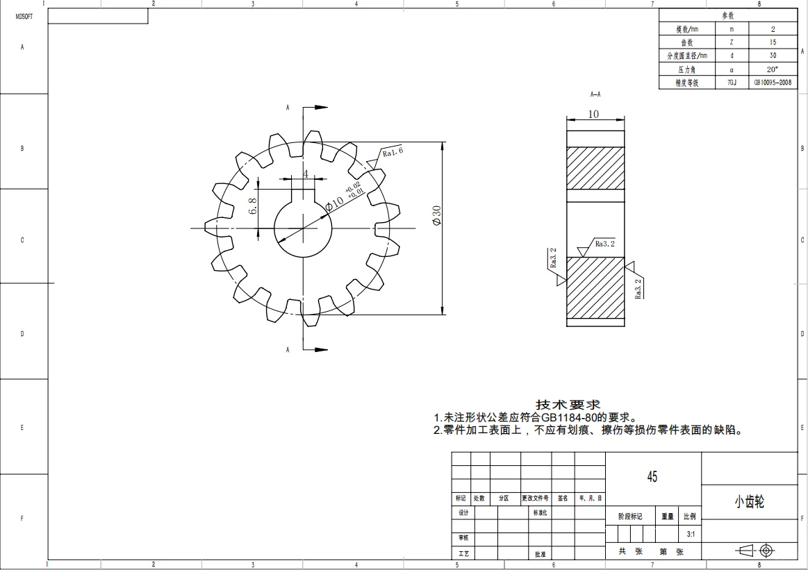 可穿戴式肘关节外骨骼康复设备结构设计