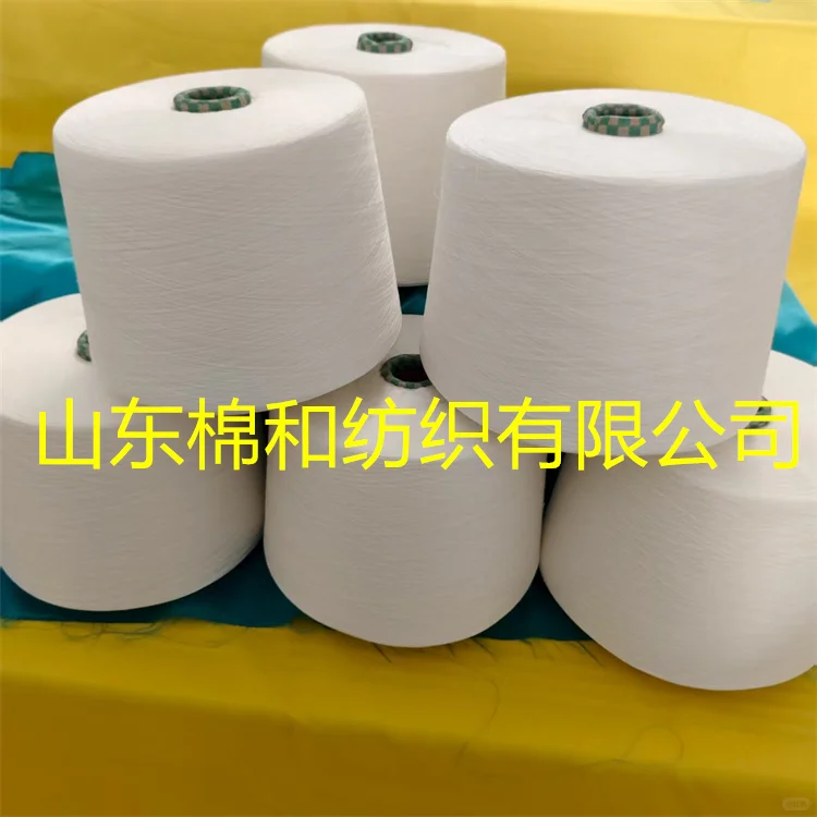 涡流纺腈纶纱和环纺腈纶纱的区别是什么？