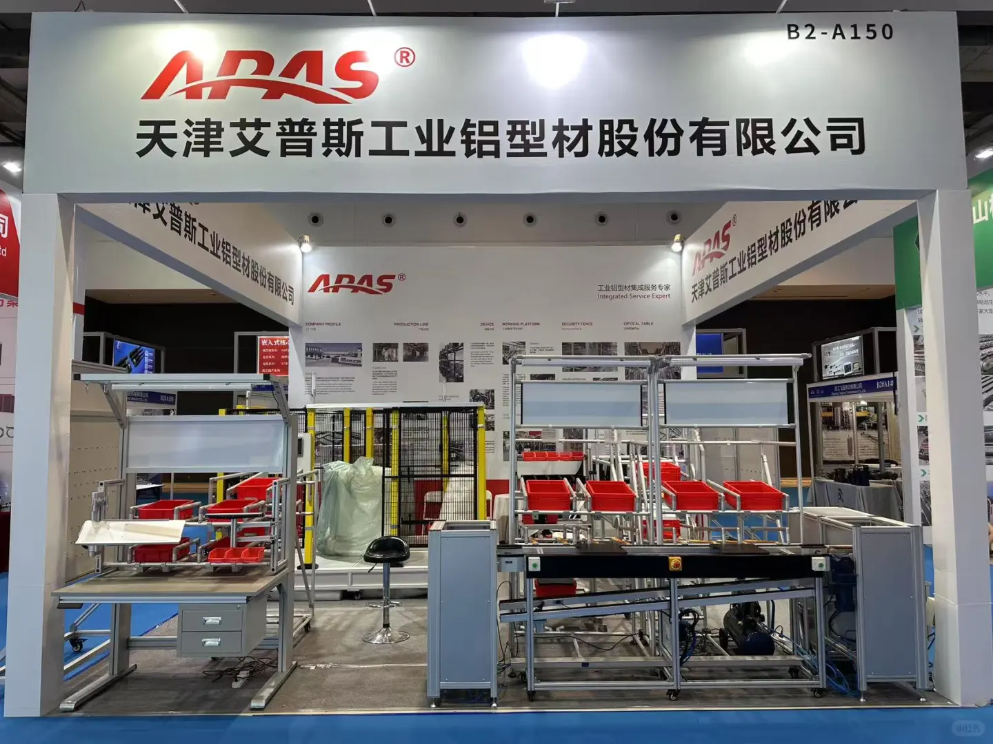 第27届中国青岛国际工业自动化技术及装备展