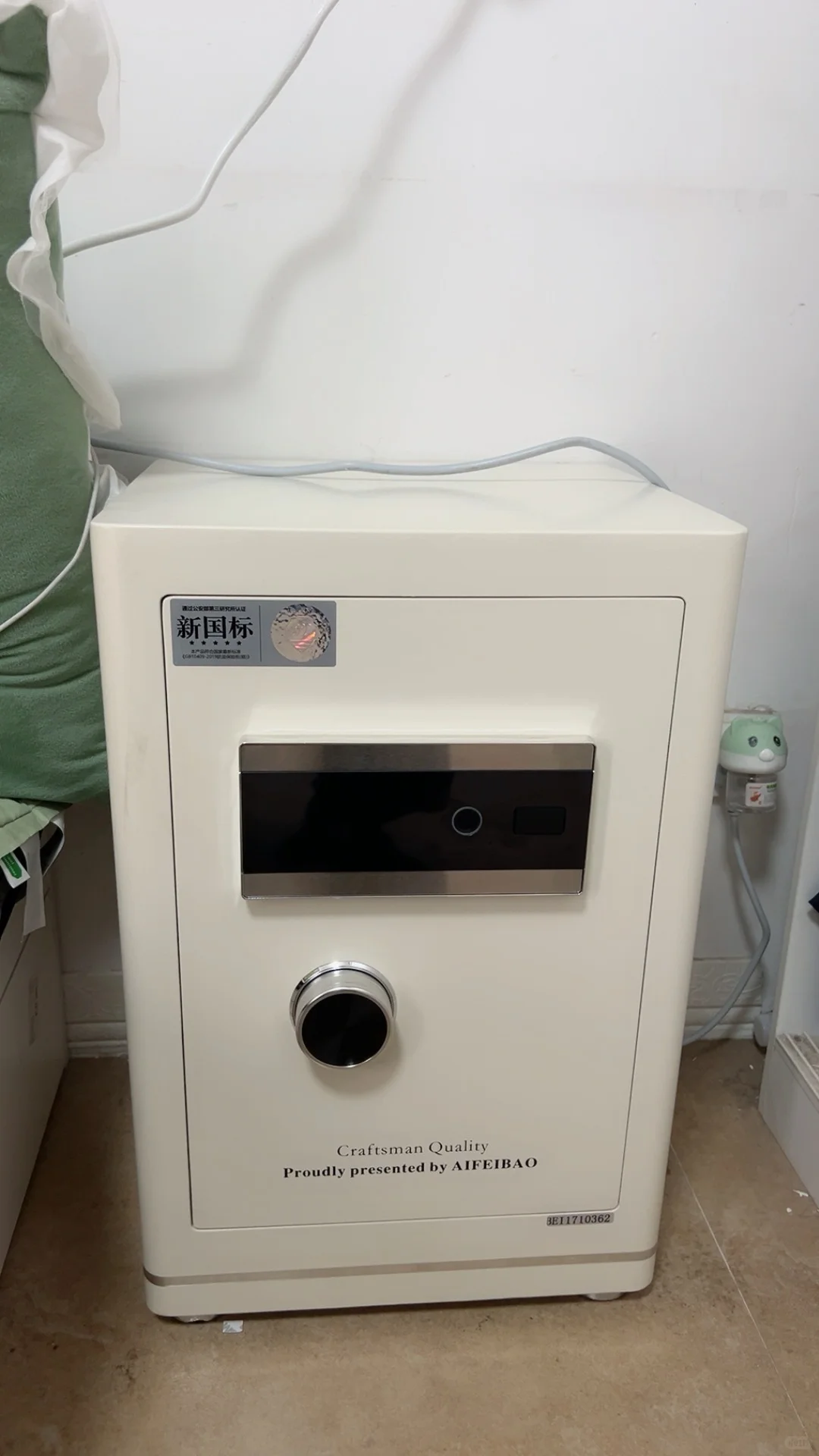 我是穷逼我买了保险柜