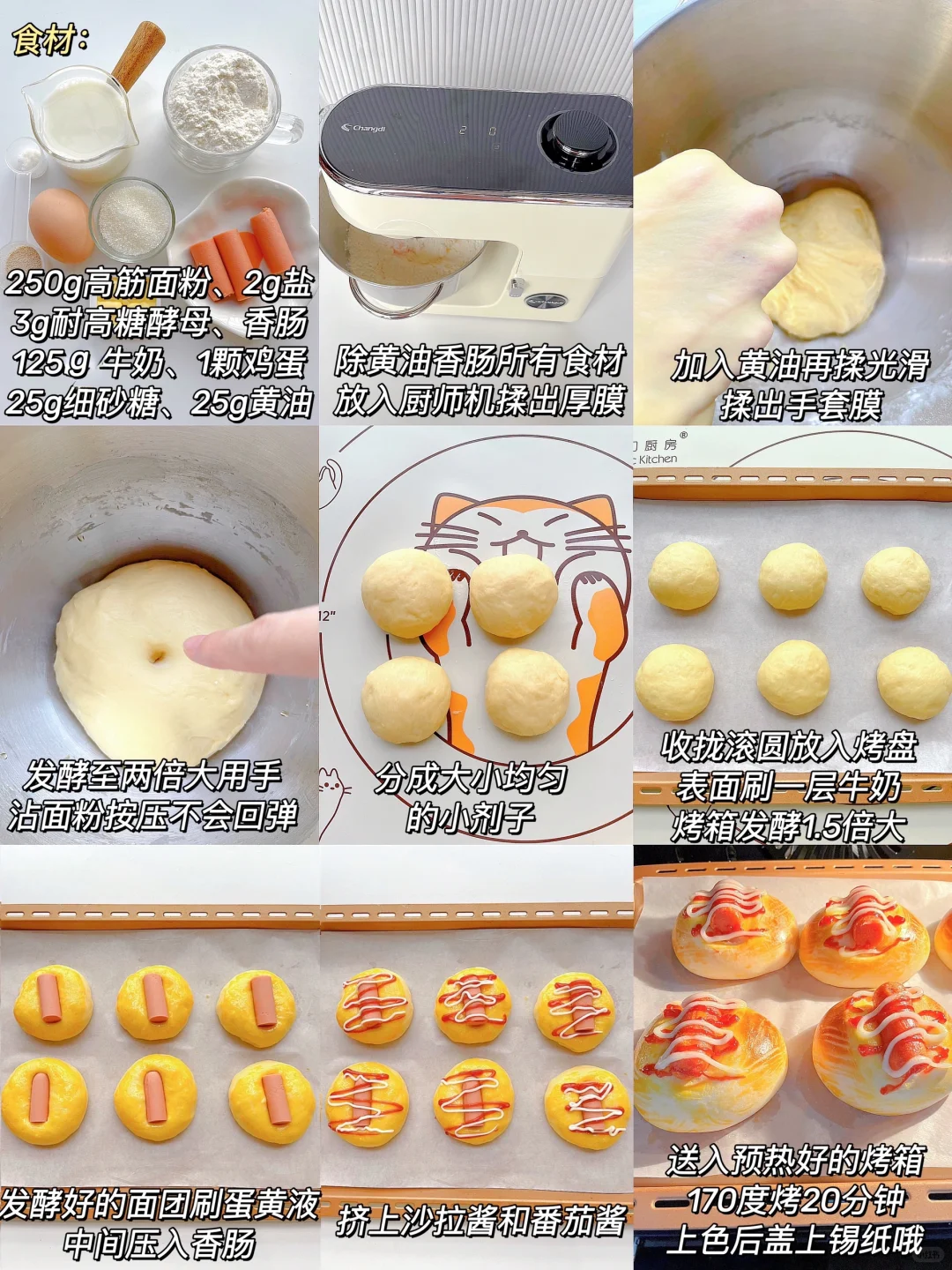 6款超好吃面包?松软香甜~ 实现面包自由！！