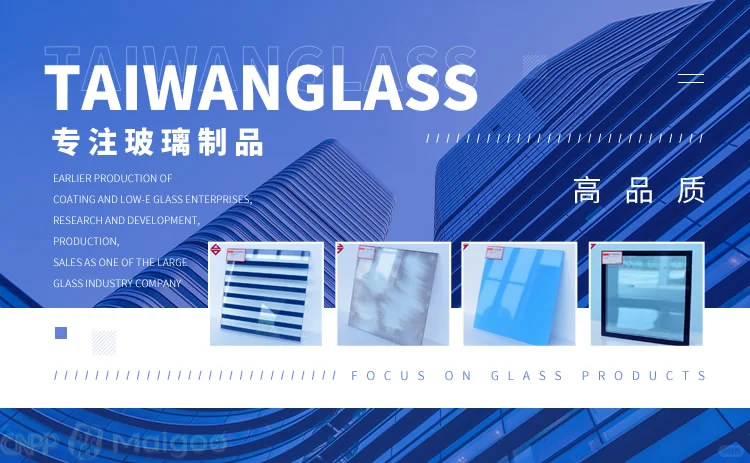 最新建筑玻璃十大品牌名单(Maigoo)