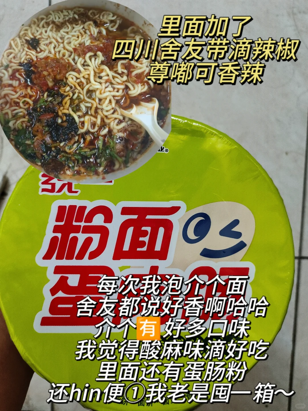 PDD居家巨好吃速食零食分享 ?广巨好吃❗