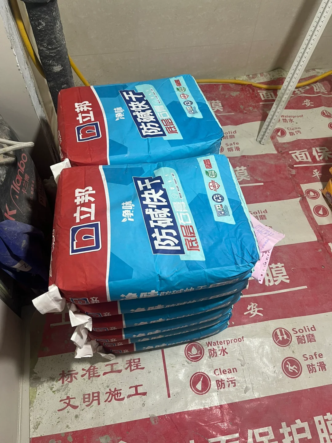 一楼老破小防潮防霉腻子，师傅送来的这个可