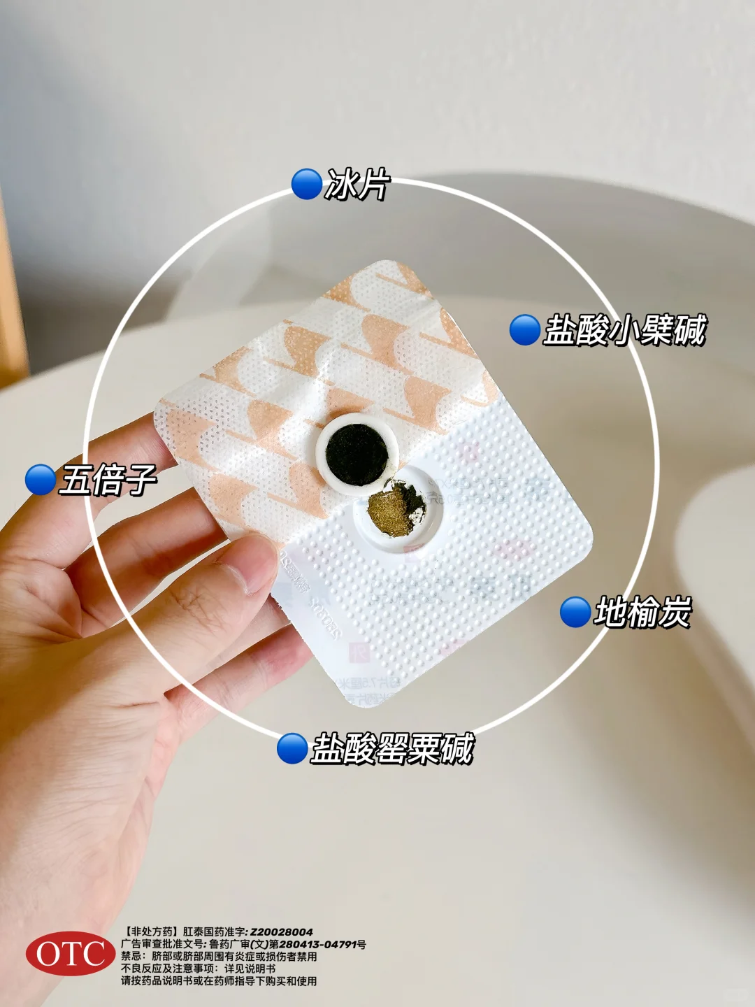 有‘痔’妈妈真的跪谢!产后护理有它真香了……