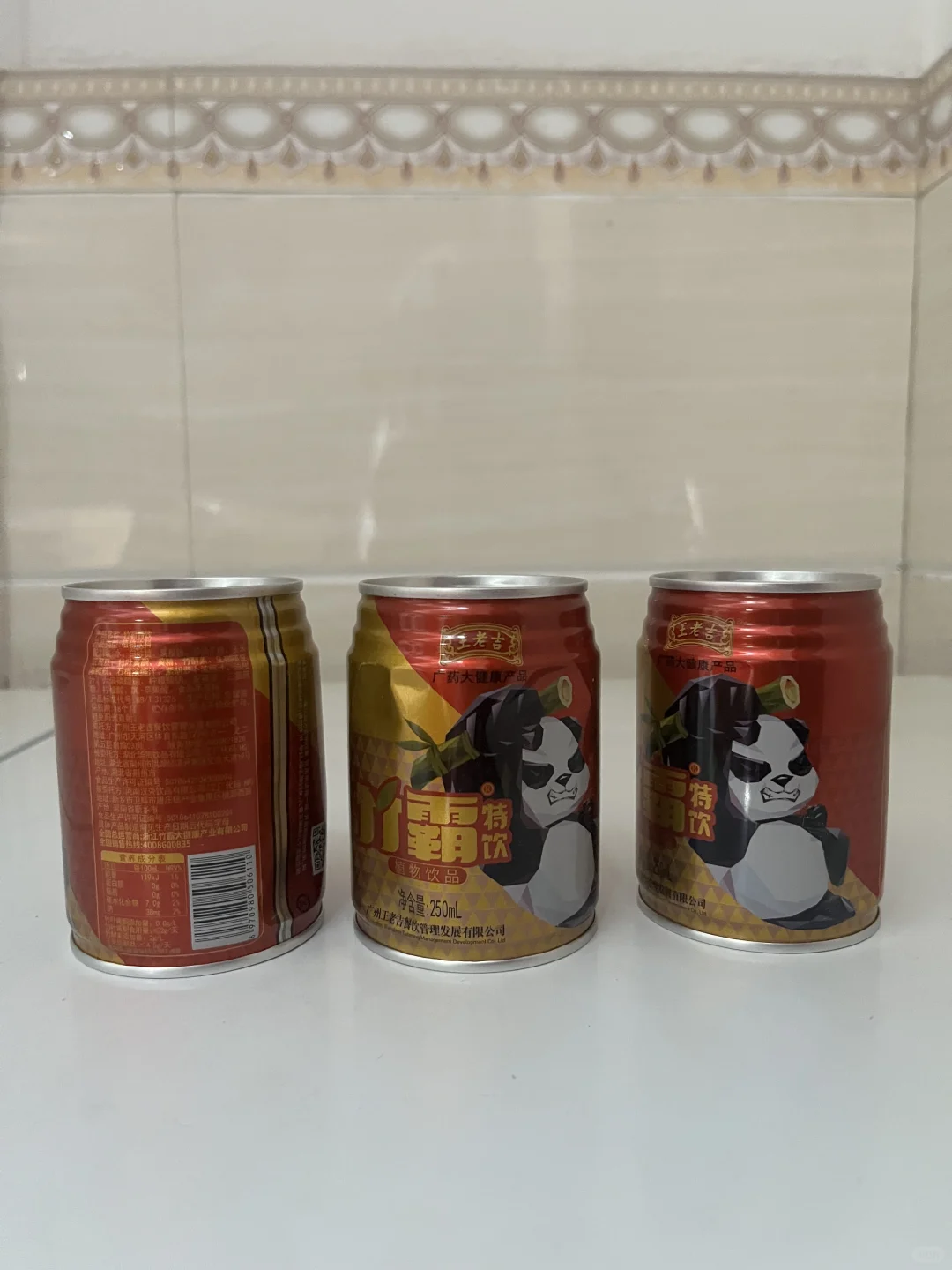 王老吉竹霸植物功能饮料