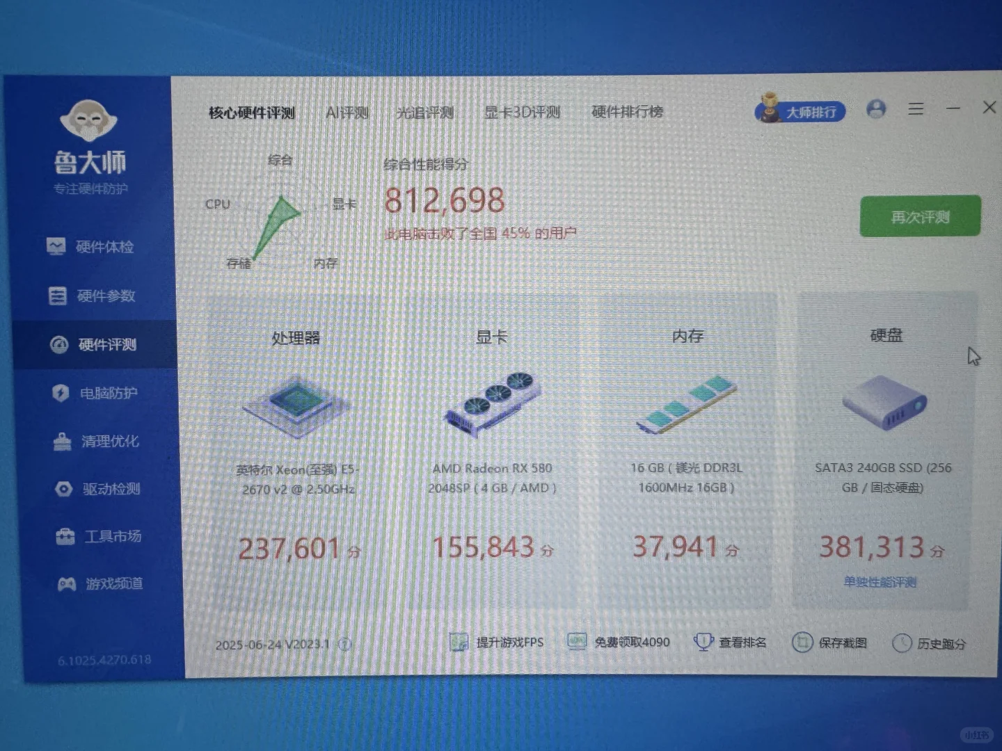 个人闲置电脑,租房空间小。给它找个家?