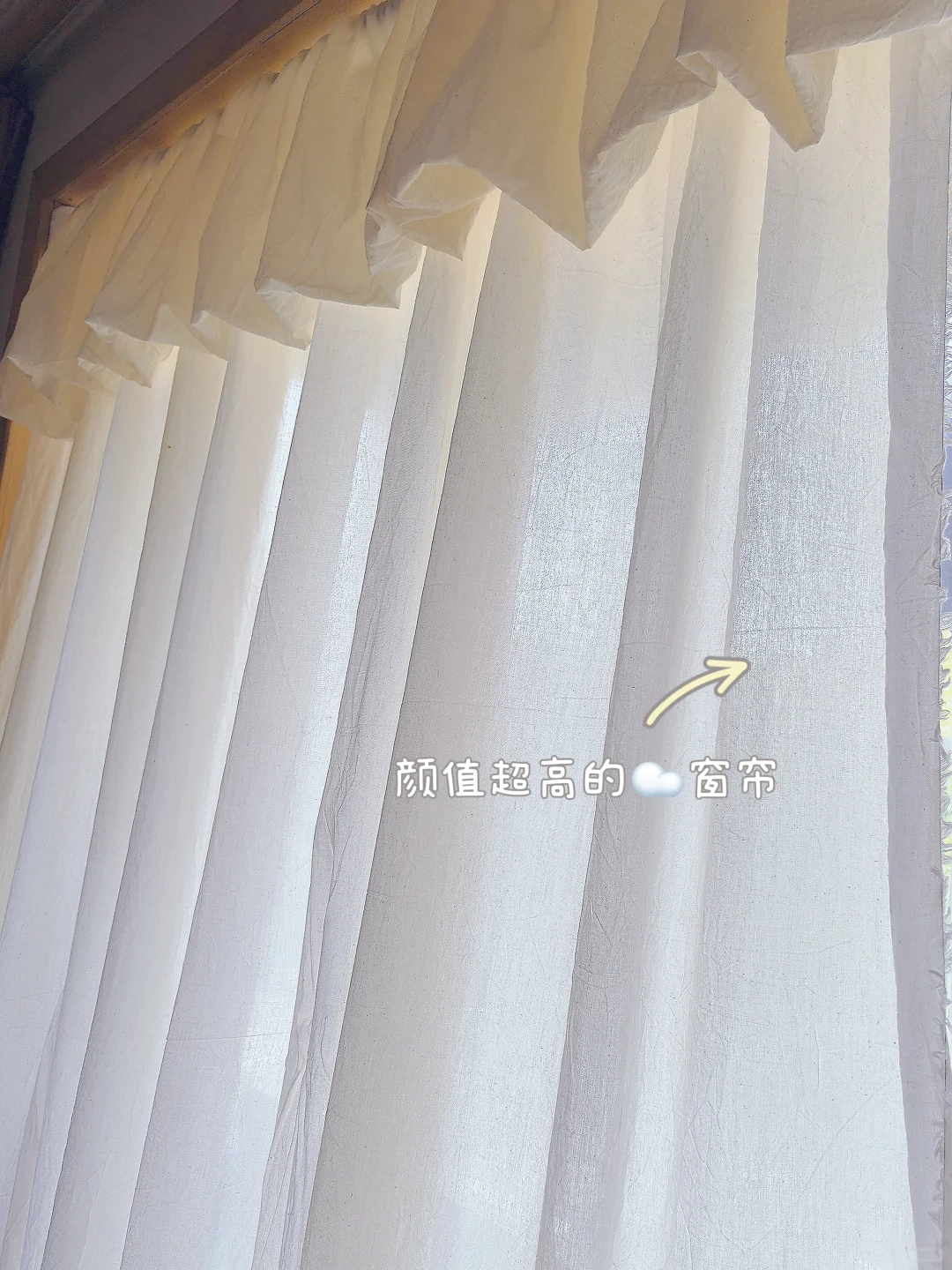 20+元搞定免打孔「云朵窗帘」教程+清单?