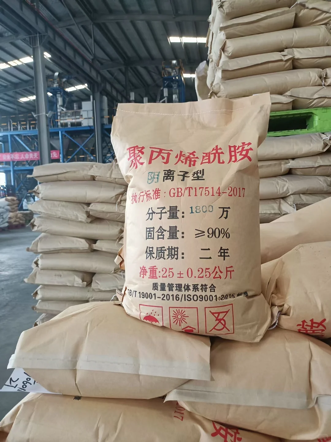 聚丙烯酰胺(PAM)白药/污水处理絮凝剂