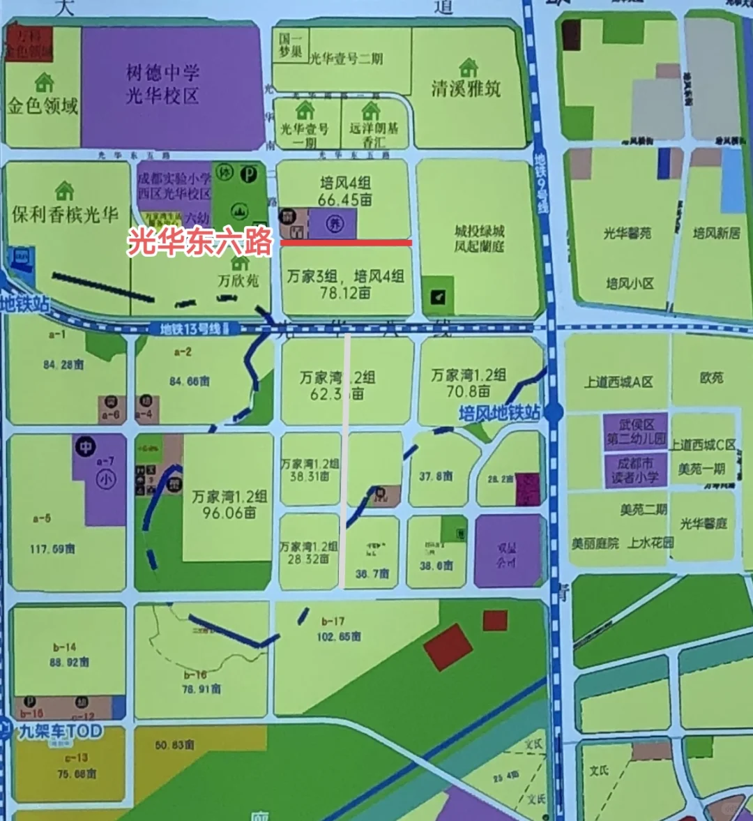 光华东六路(光华南一路-光华南二路)